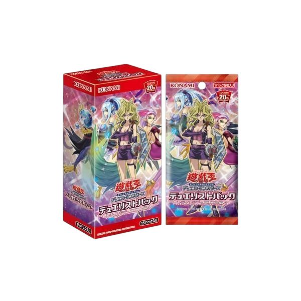 WJ74 デュエリストパック -レジェンドデュエリスト編4- box 遊戯王OCG