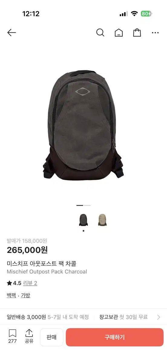 ミスチーフ アウトポスト バックパック THE HYUNDAE DECORATOM_COM_BR