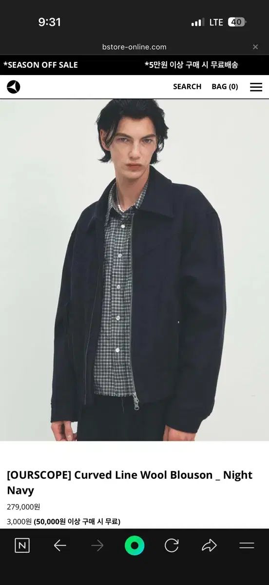 アワースコープ カーブ LINE ウール ブルゾン 1サイズ