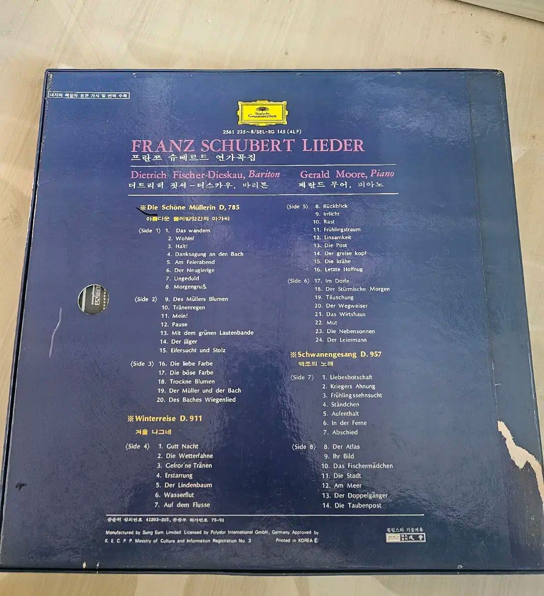 ドイチェ 蓄音機 シューベルト ソング LP CD