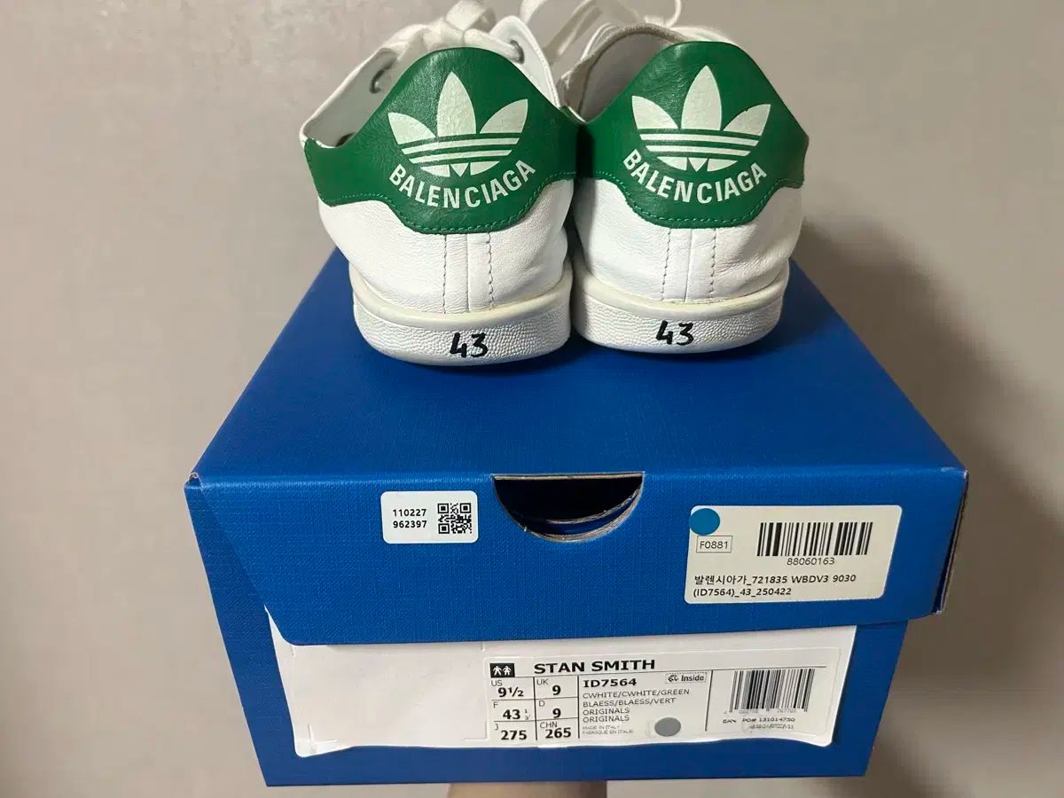  43 バレンシアガ スタンスミス スニーカー 靴