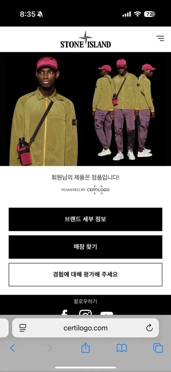 STONE ISLAND ストーンアイランド スカイブルー ユニセックス M 95