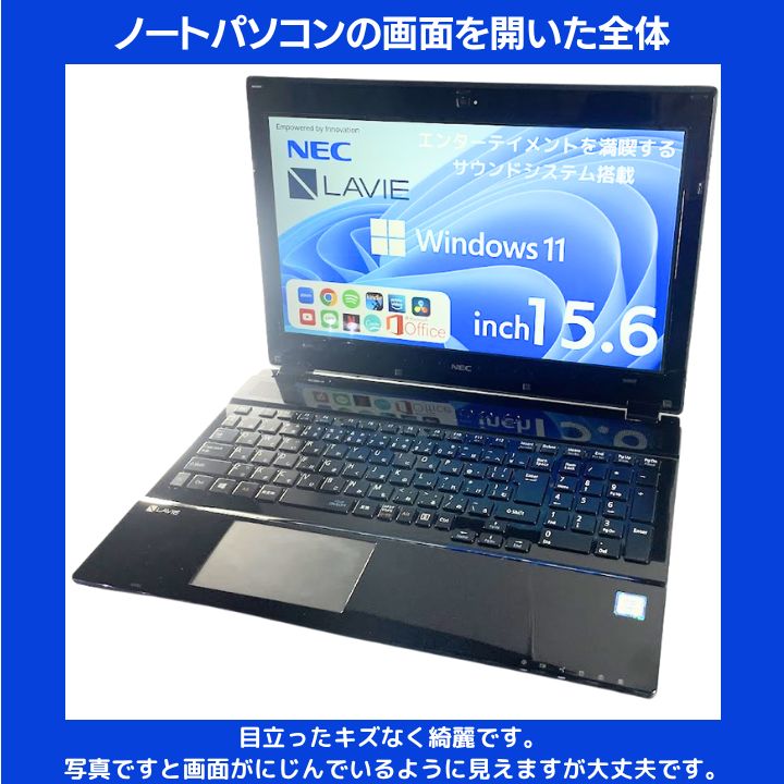 第7世代i7× 16GB NEC LAVIE 長時間バッテリー クリスタルブラック SSD256GB Blu-ray搭載 15.6型フルHD光沢液晶 Office2021 Win11 N671