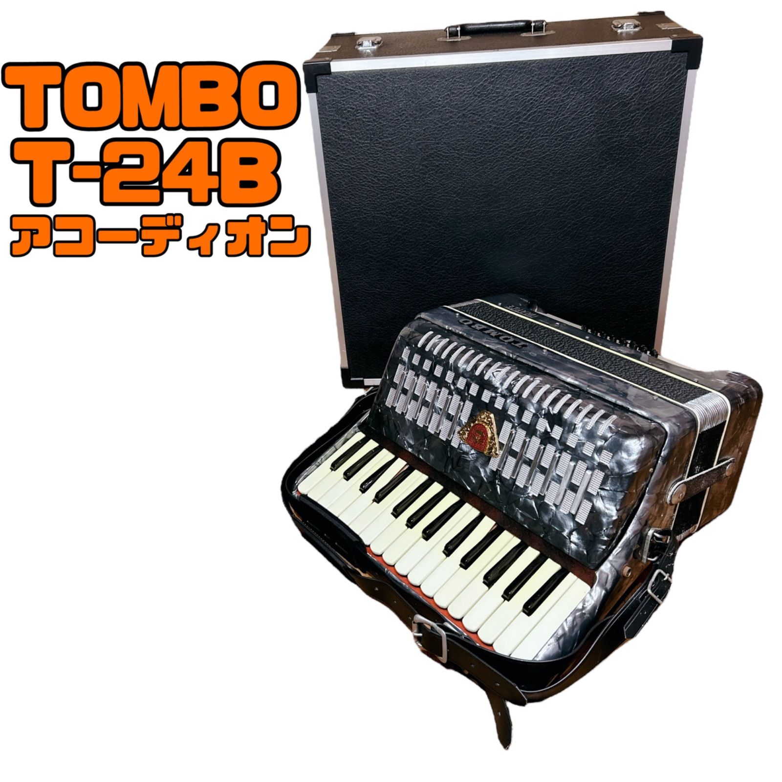 希少 TONBO アコーディオン T-24B ハードケース付き