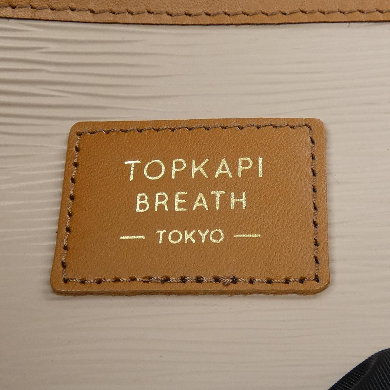 100％品質保証！ TOPKAPI TOPKAPI BAG