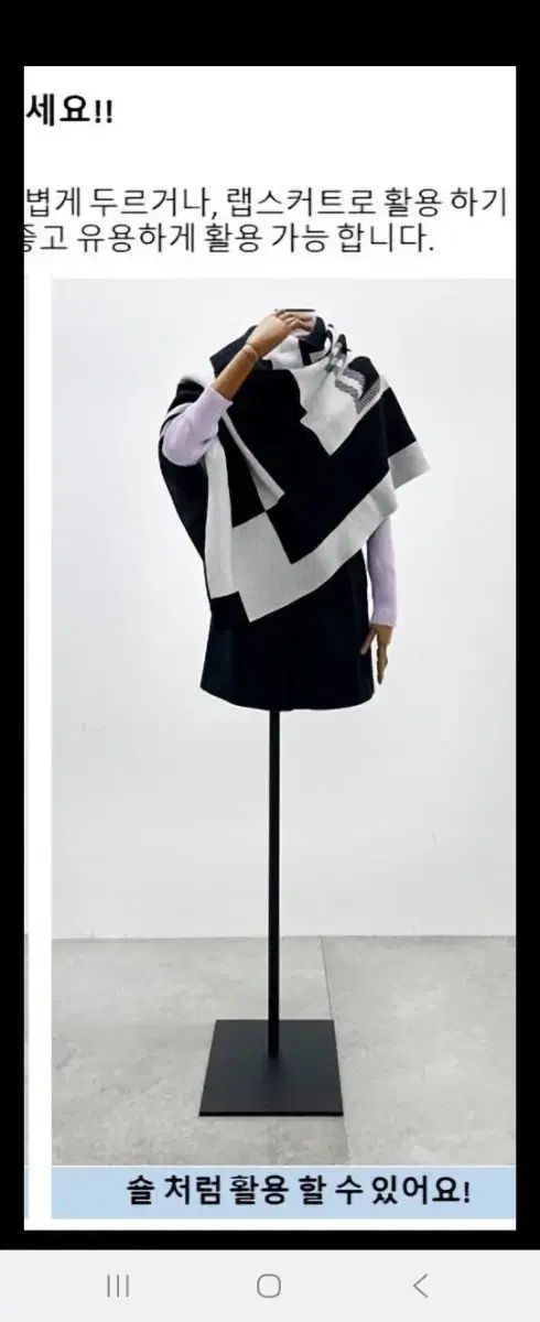 オブジェ カシミア 兼ショール ブランケットです