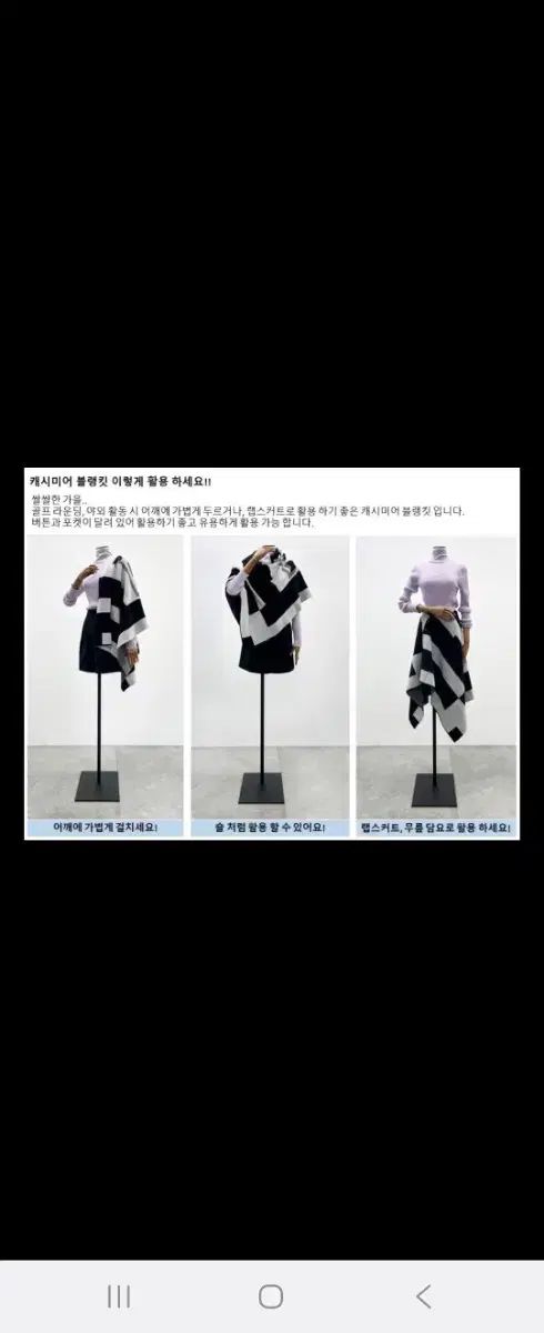 オブジェ カシミア 兼ショール ブランケットです