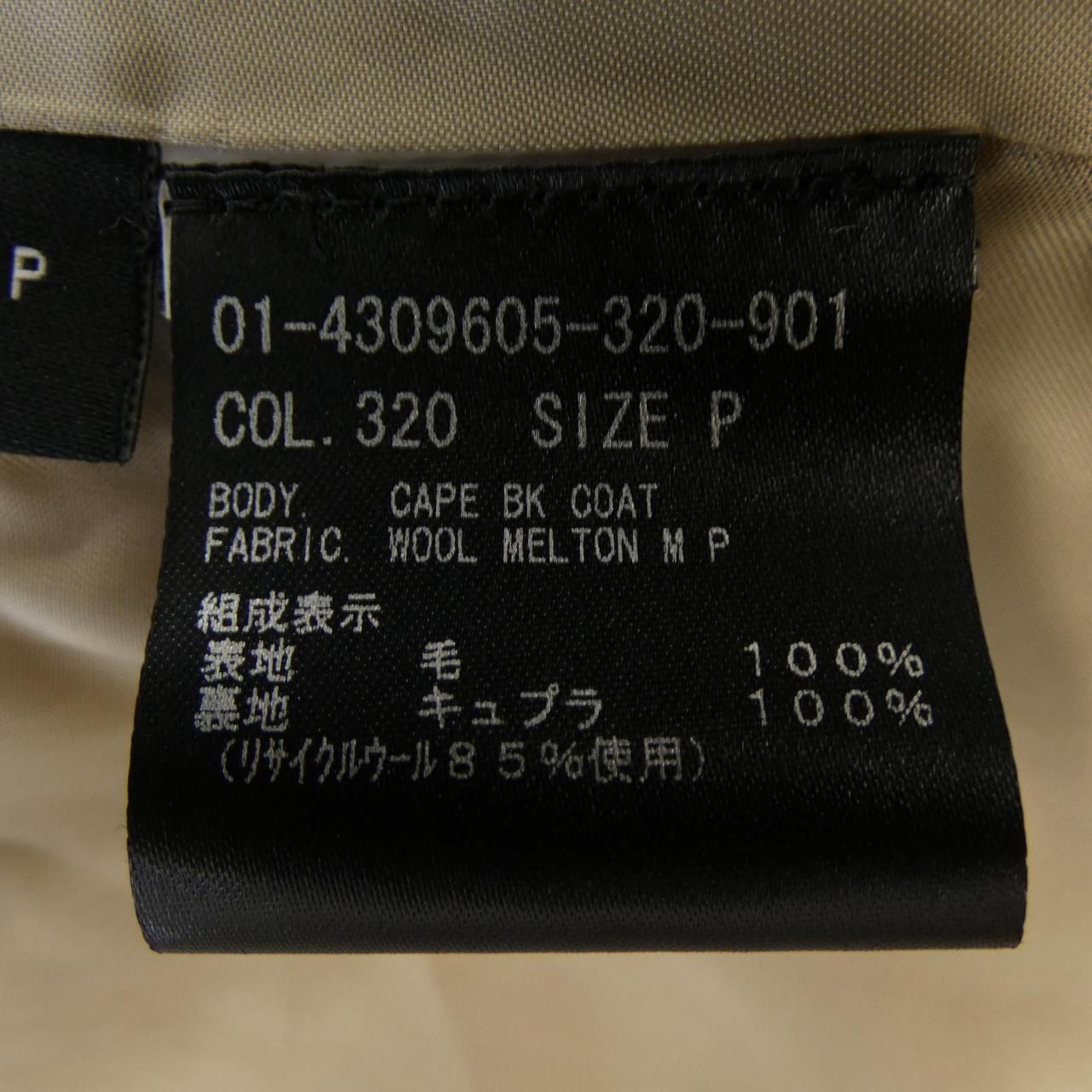 01-4309605 コート