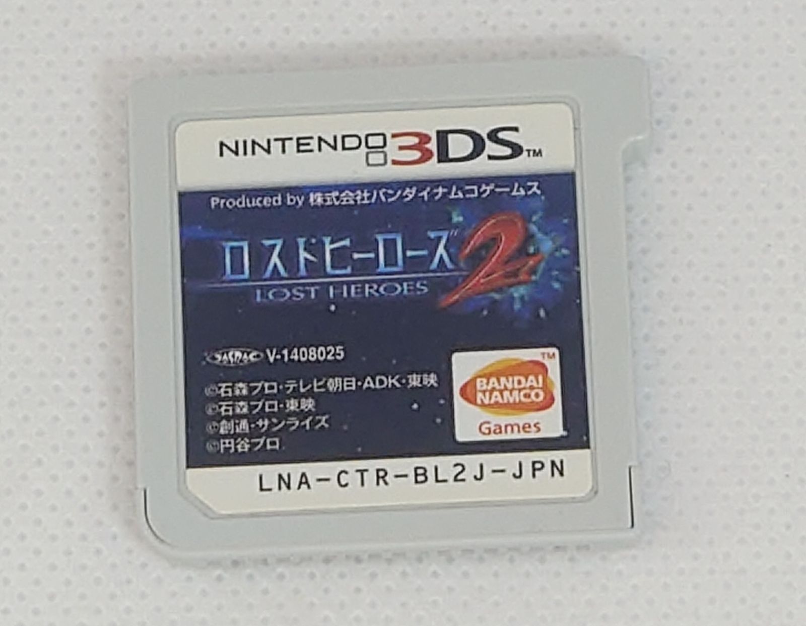 中古 ソフトのみ】ロストヒーローズ2 - 3DS 2025年最新】ロスト