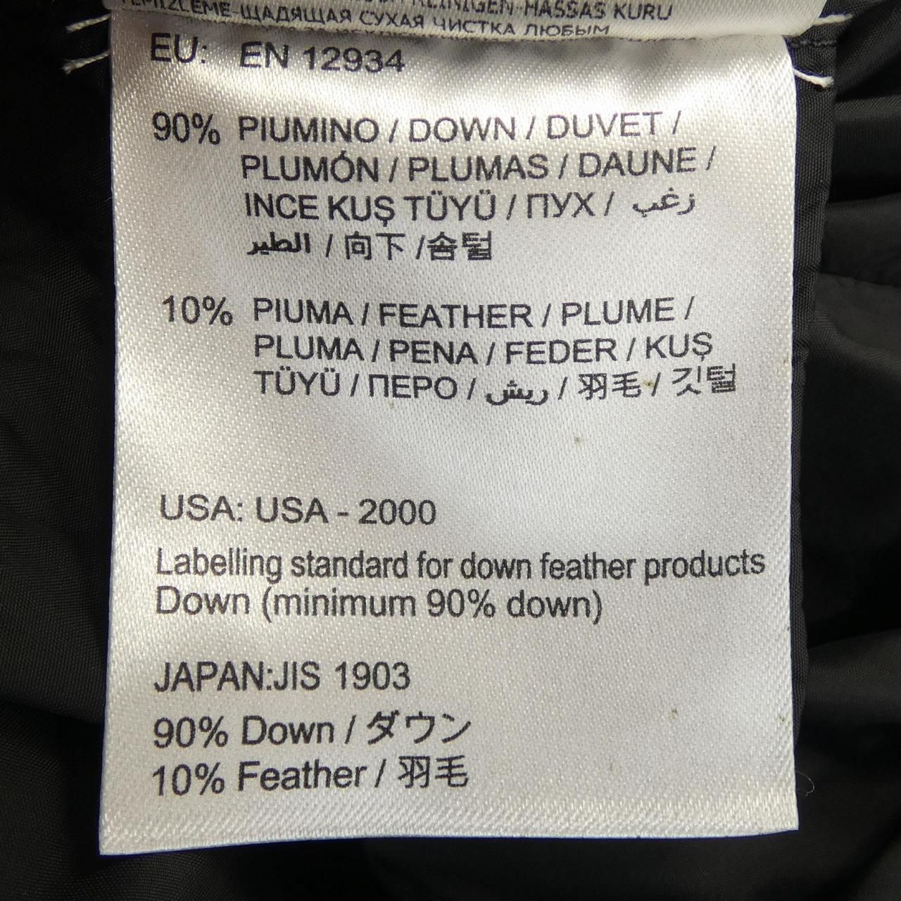 モンクレール MONCLER KELLY ダウンジャケット GULLKHAN_COM