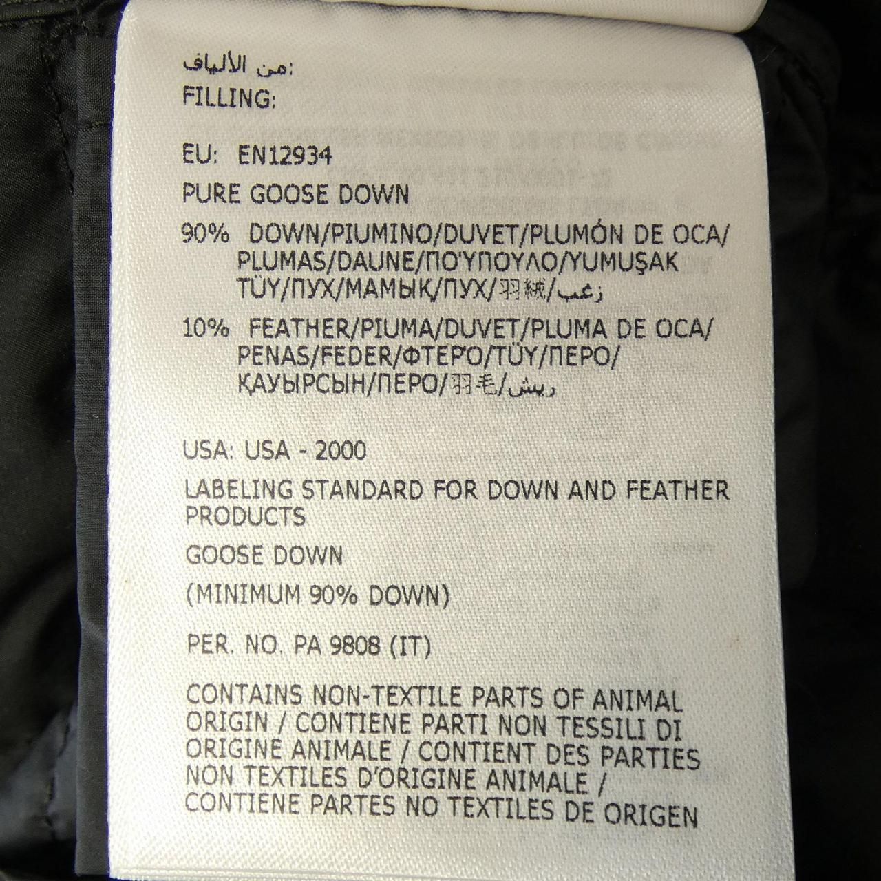 モンクレール MONCLER 54A81 COURLIS ダウンジャケット GULLKHAN_COM