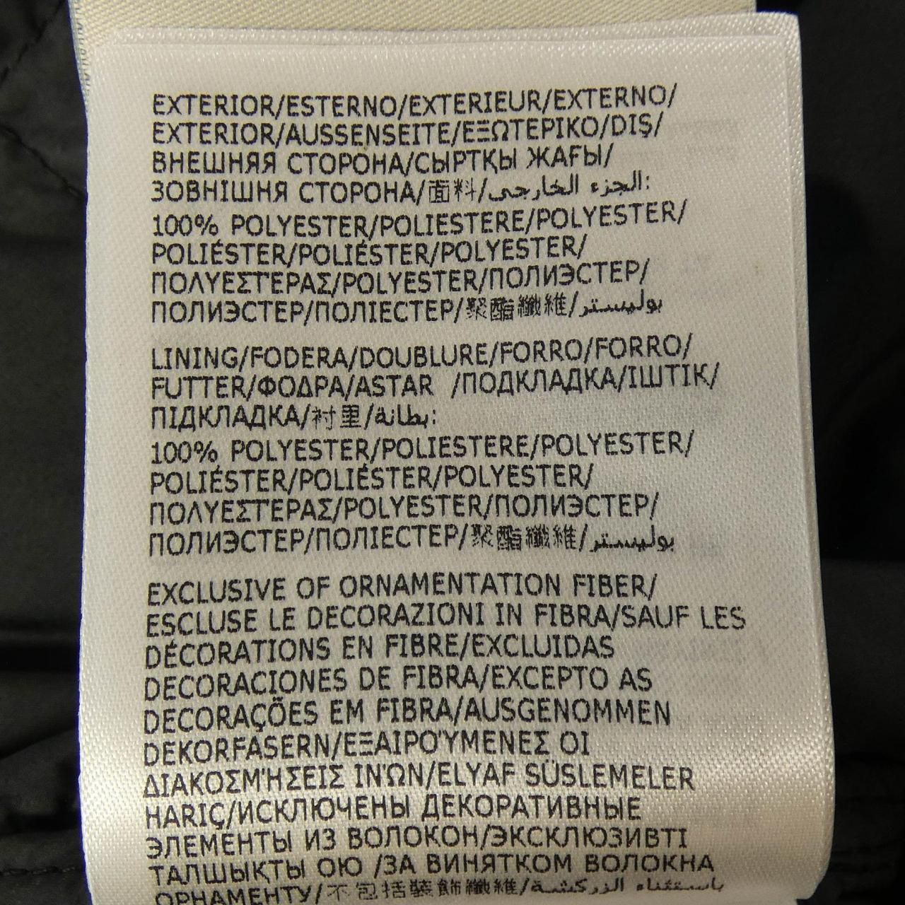 ダウンジャケット