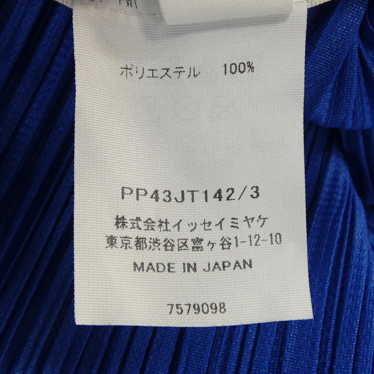 プリーツプリーズ PLEATS PLEASE PP43JT142 チュニック GULLKHAN_COM