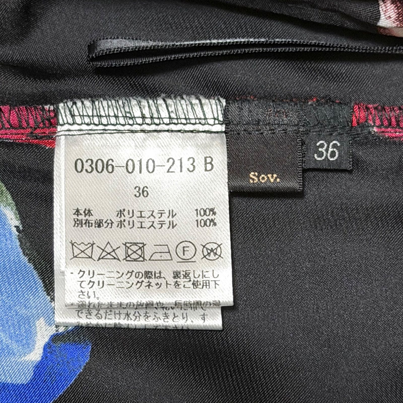 DOLCE&GABBANAヒョウ柄タートルネック半袖ニット 38サイズ ヒョウ柄