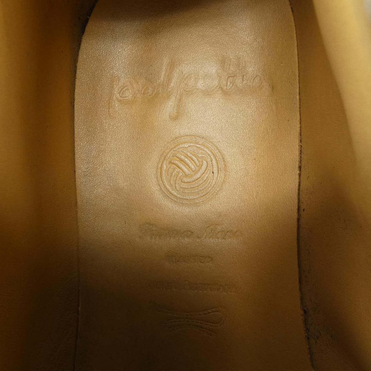 ポルペッタ POLPETTA