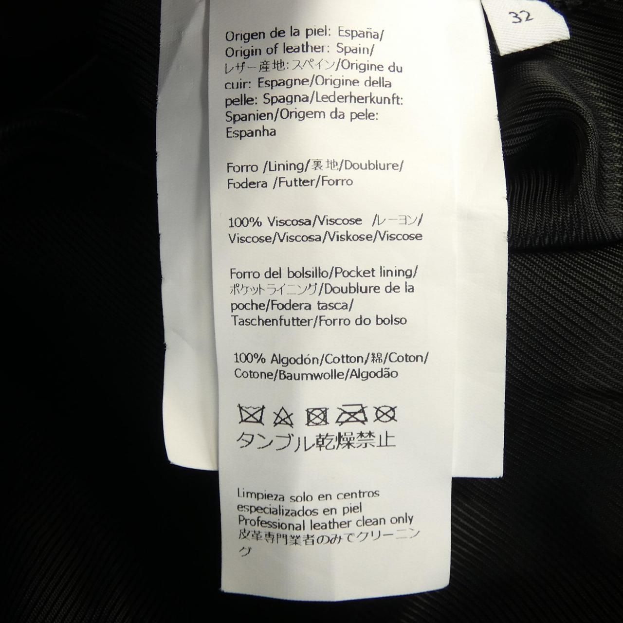 レザージャケット