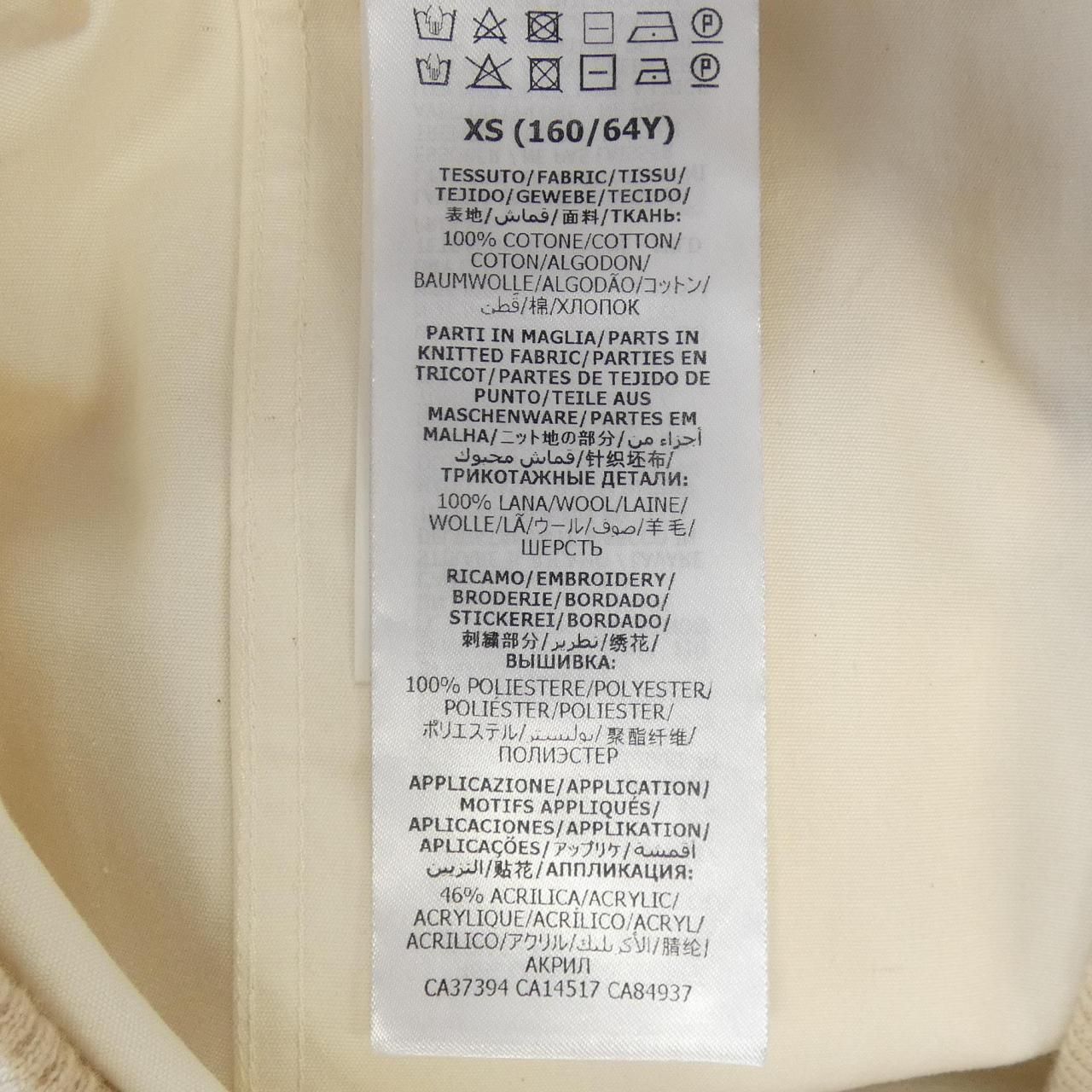 グッチ GUCCI 605594 XJCBV スカート GULLKHAN_COM