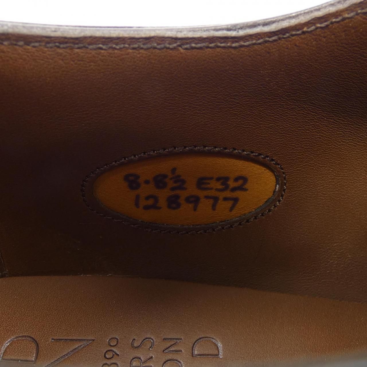 エドワードグリーン