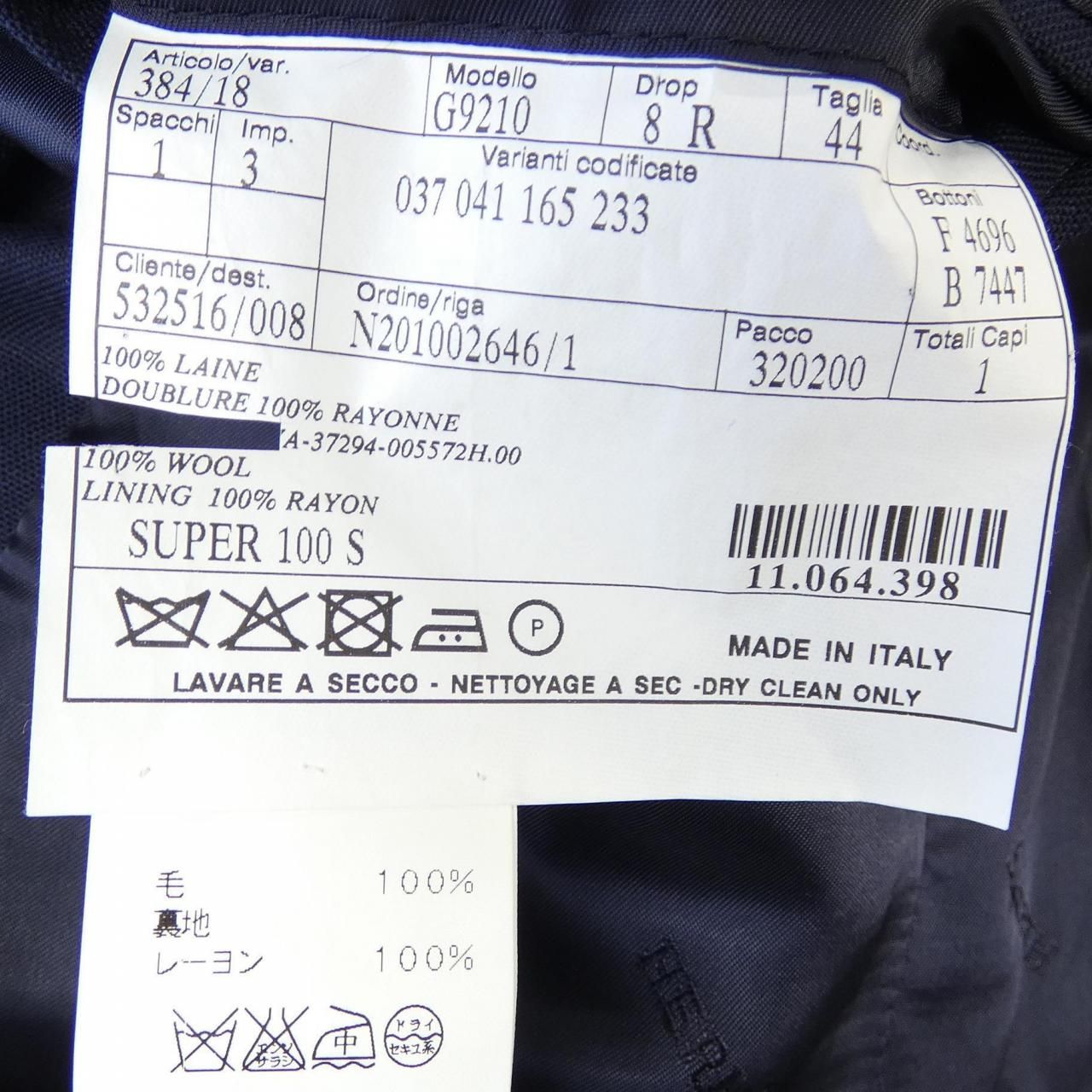 エルメス HERMES ftm01-5288 ジャケット KANDAIZUMI_COM