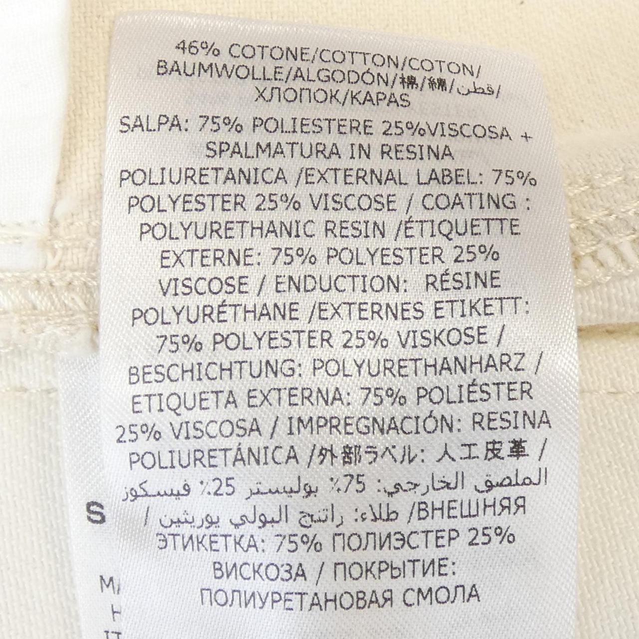 ステラマッカートニー