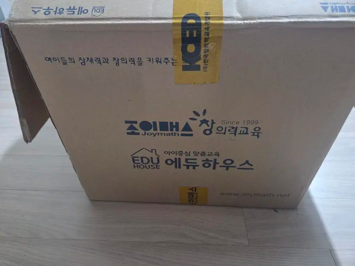 ジョイマス エデュハウス 教育資料