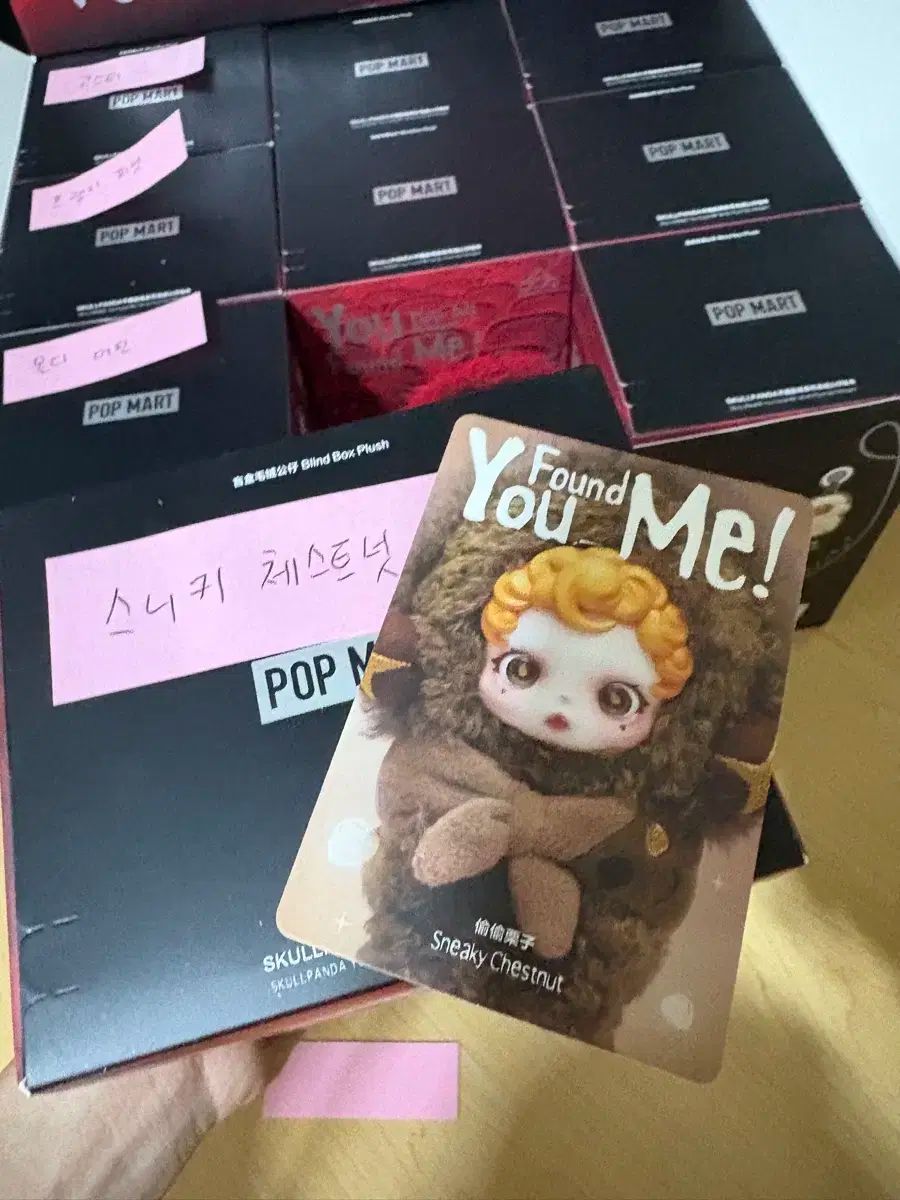 まとめ スカルパンダ スカルパンダ 私を探して キーホルダー