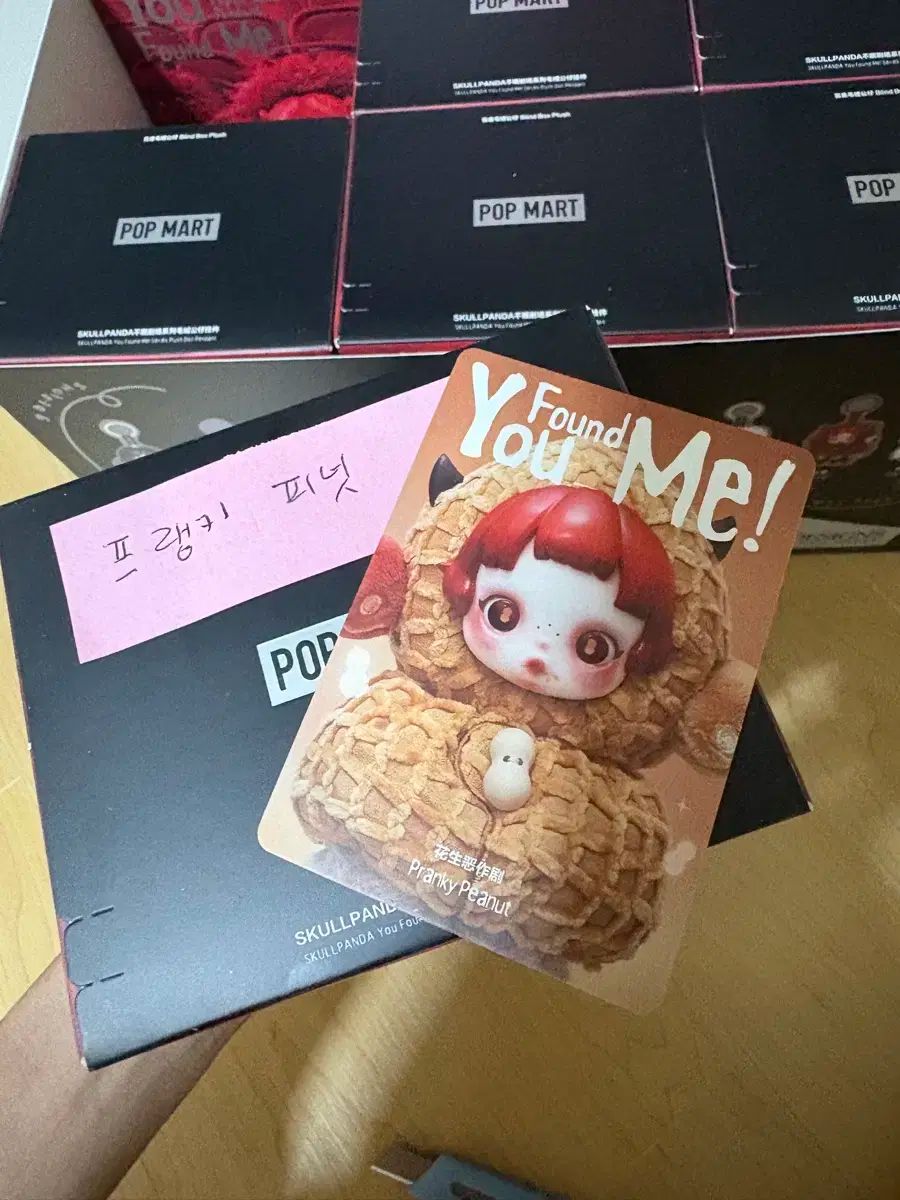 まとめ スカルパンダ 私を探して キーホルダー