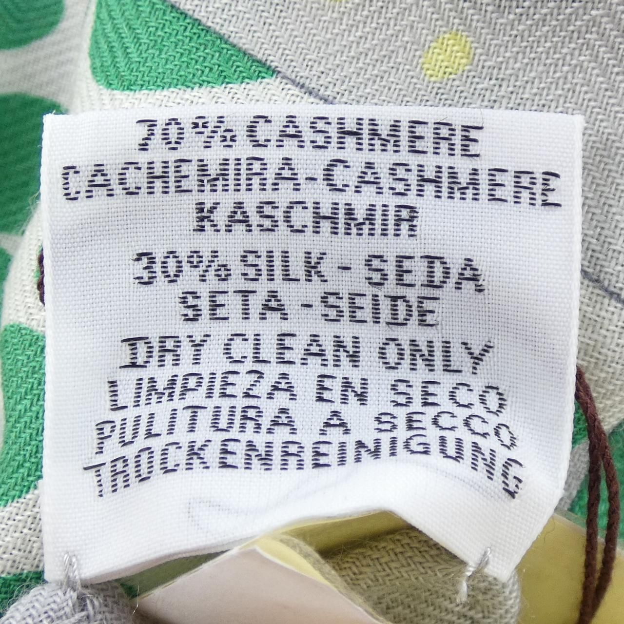 H244073S カレジェアン140