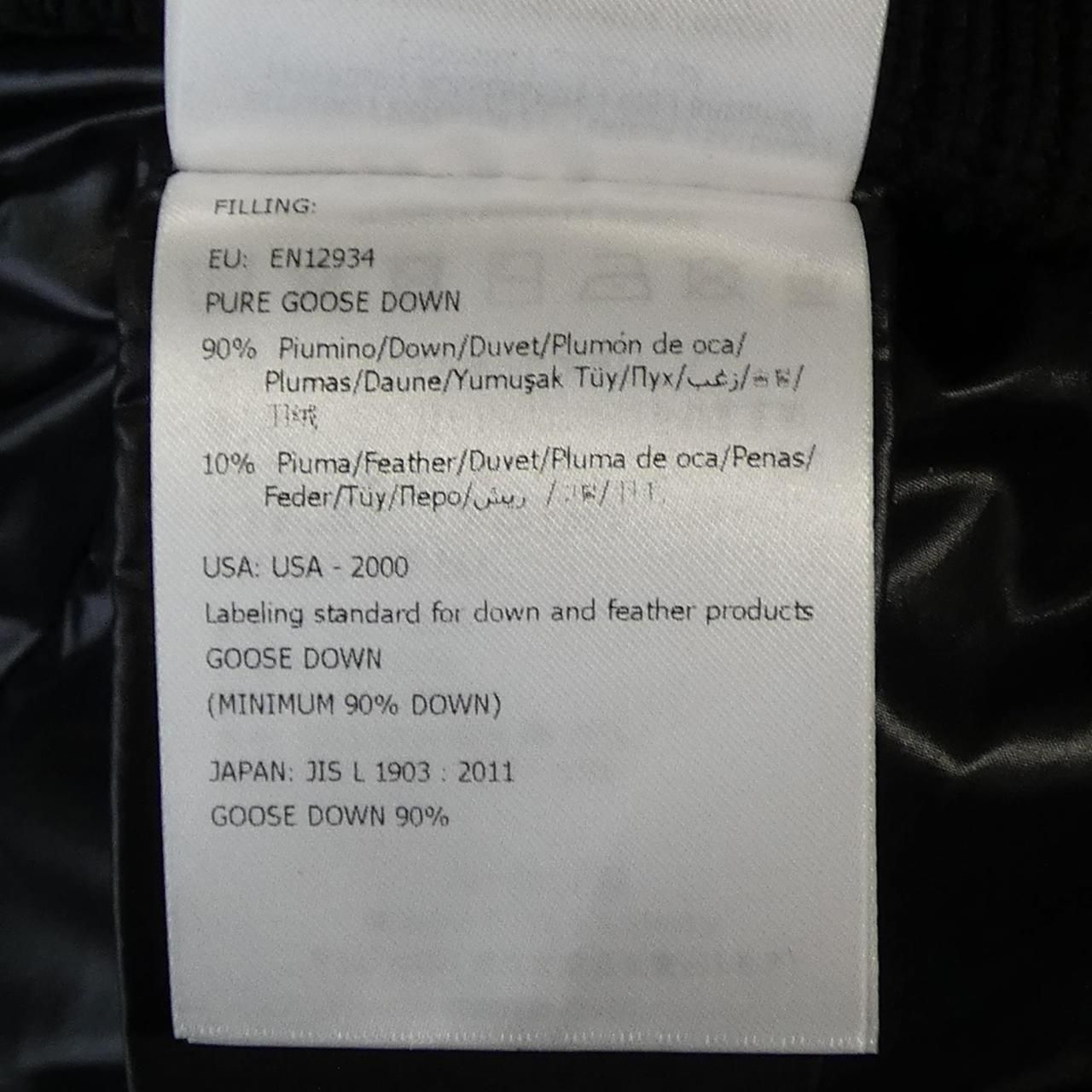 ダウンジャケット