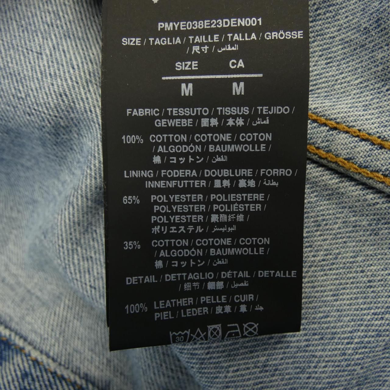 パームエンジェルス PALM