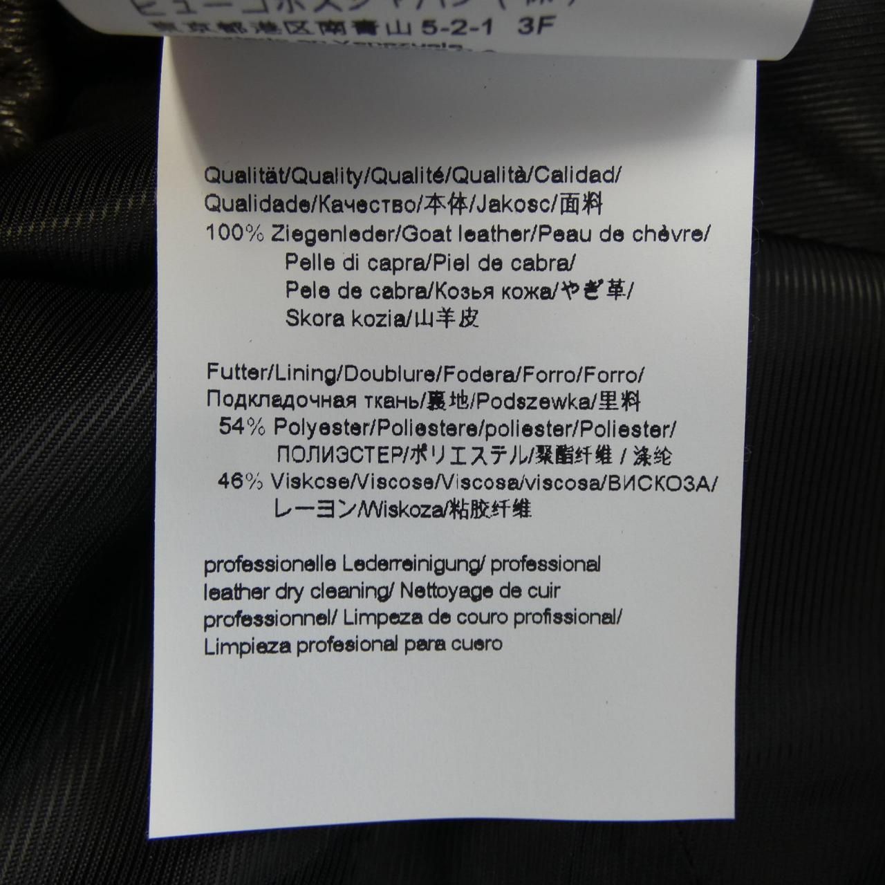  ヒューゴボス HUGO BOSS パンツ その他 パンツ