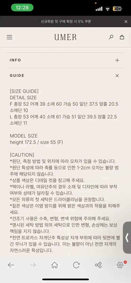 状態最高 UMER ウィンター サンディ ル カーディガン