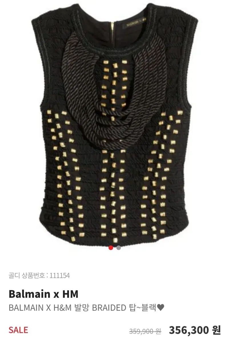 パーティー衣装