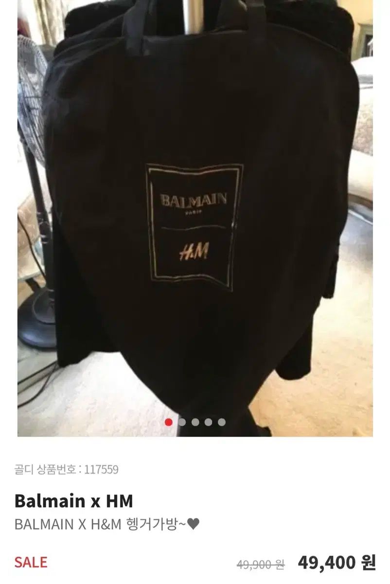 パーティー衣装