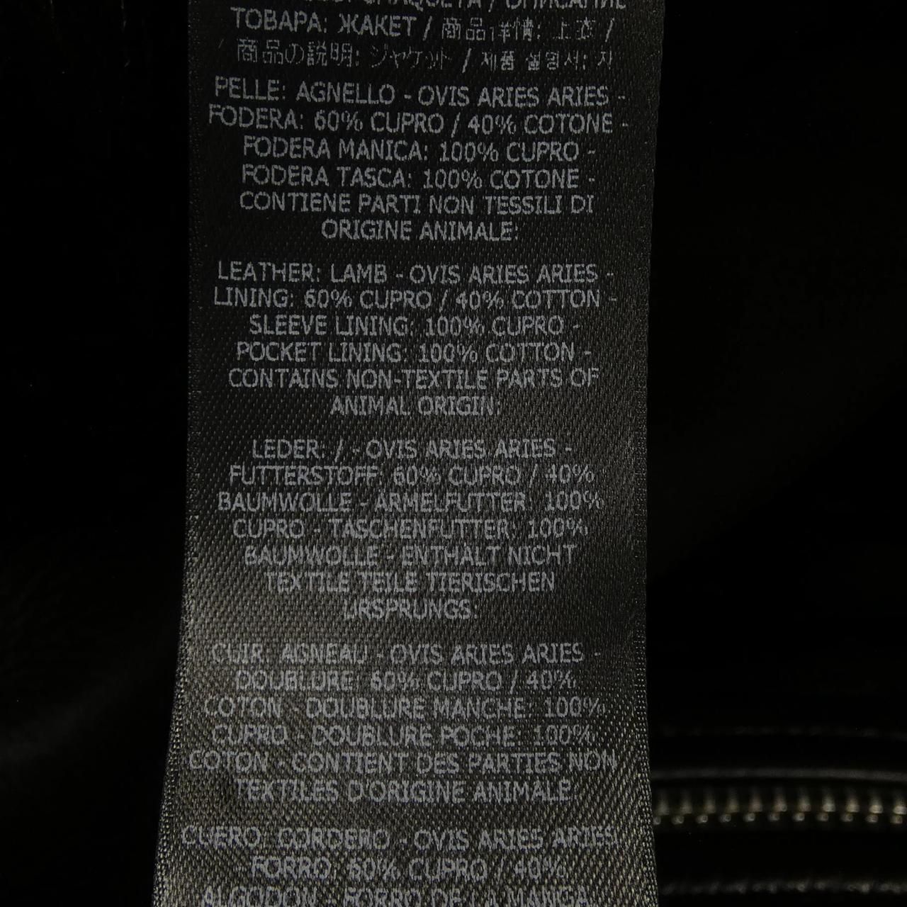 LXR011 レザージャケット