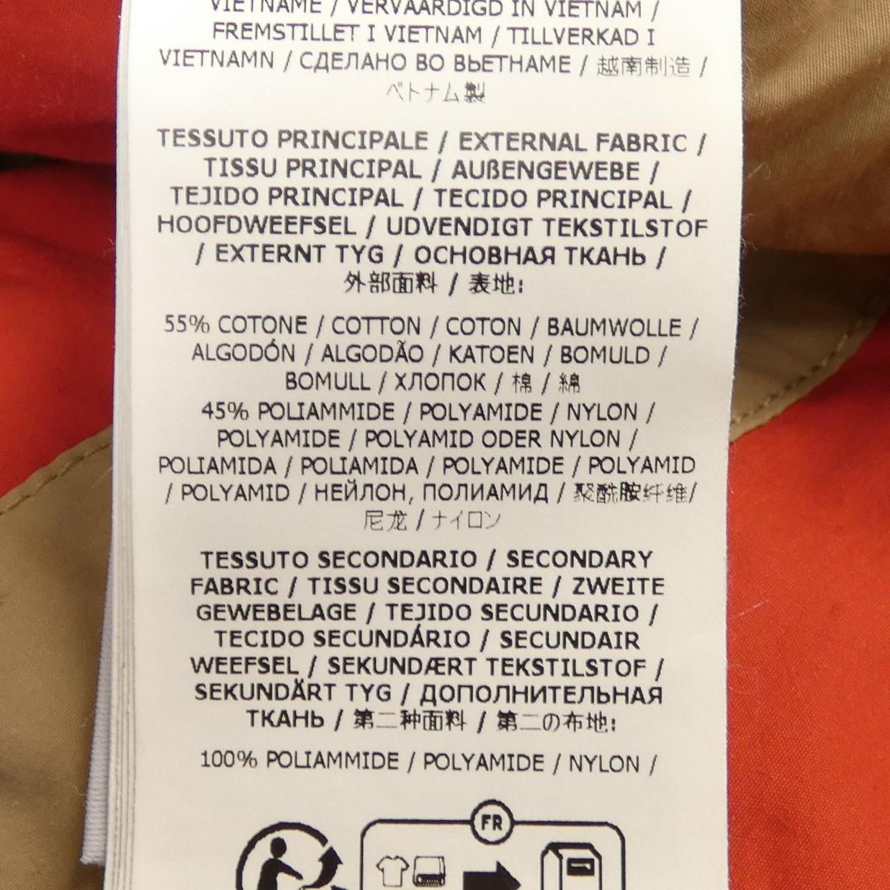 ストーンアイランド STONE