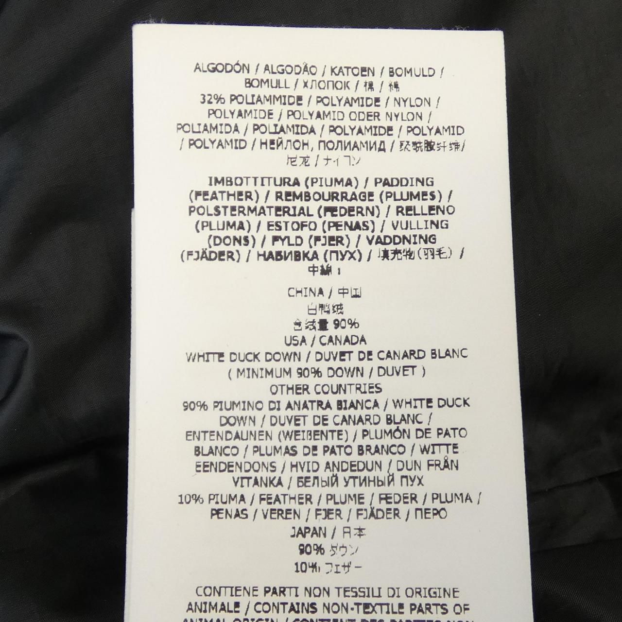 ストーンアイランド