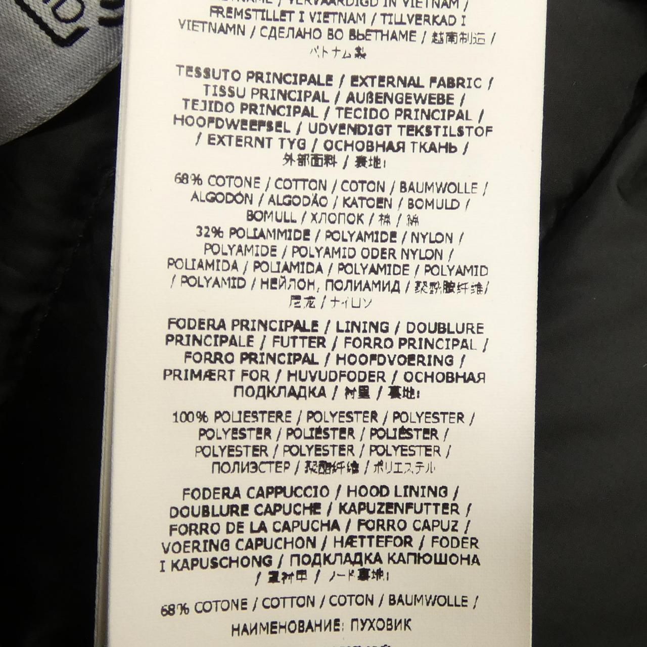 ダウンジャケット