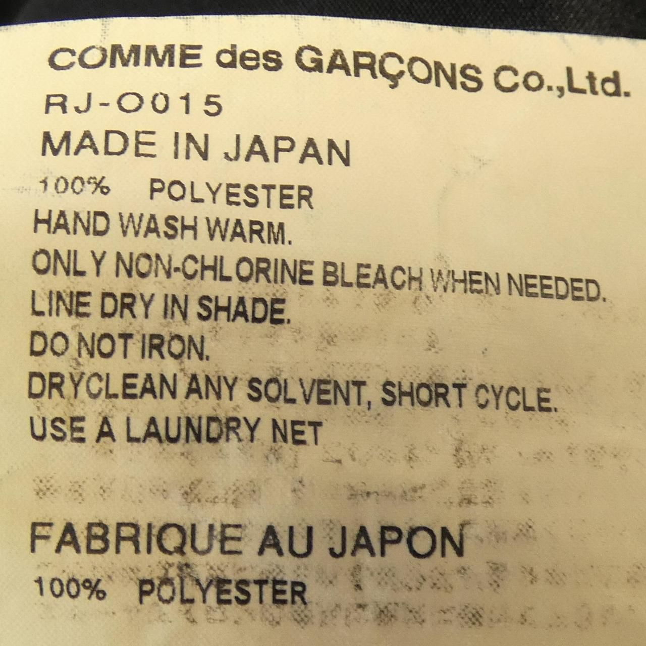 GARCONS ワンピース