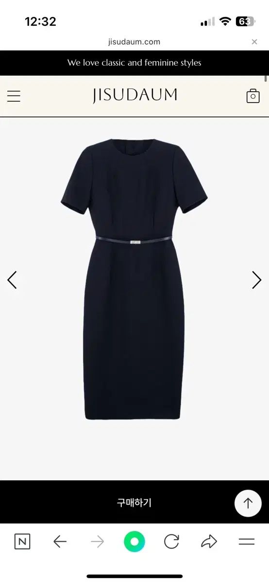 ジス エルONE PIECE ver2 ディープネイビー s 55