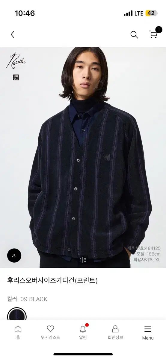 XL Needles x Uniqlo フリース カーディガン ブラック