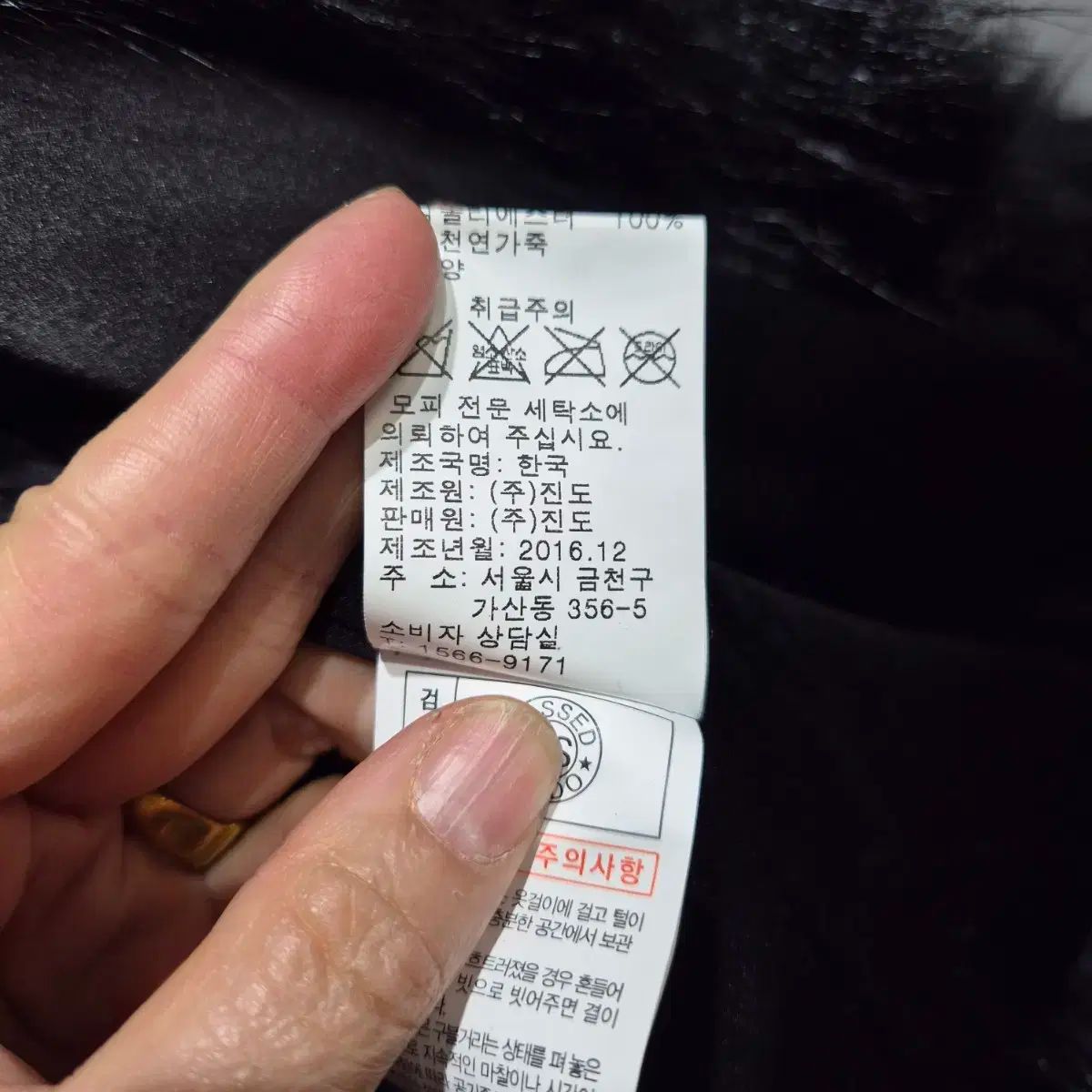 ジーン ブラック