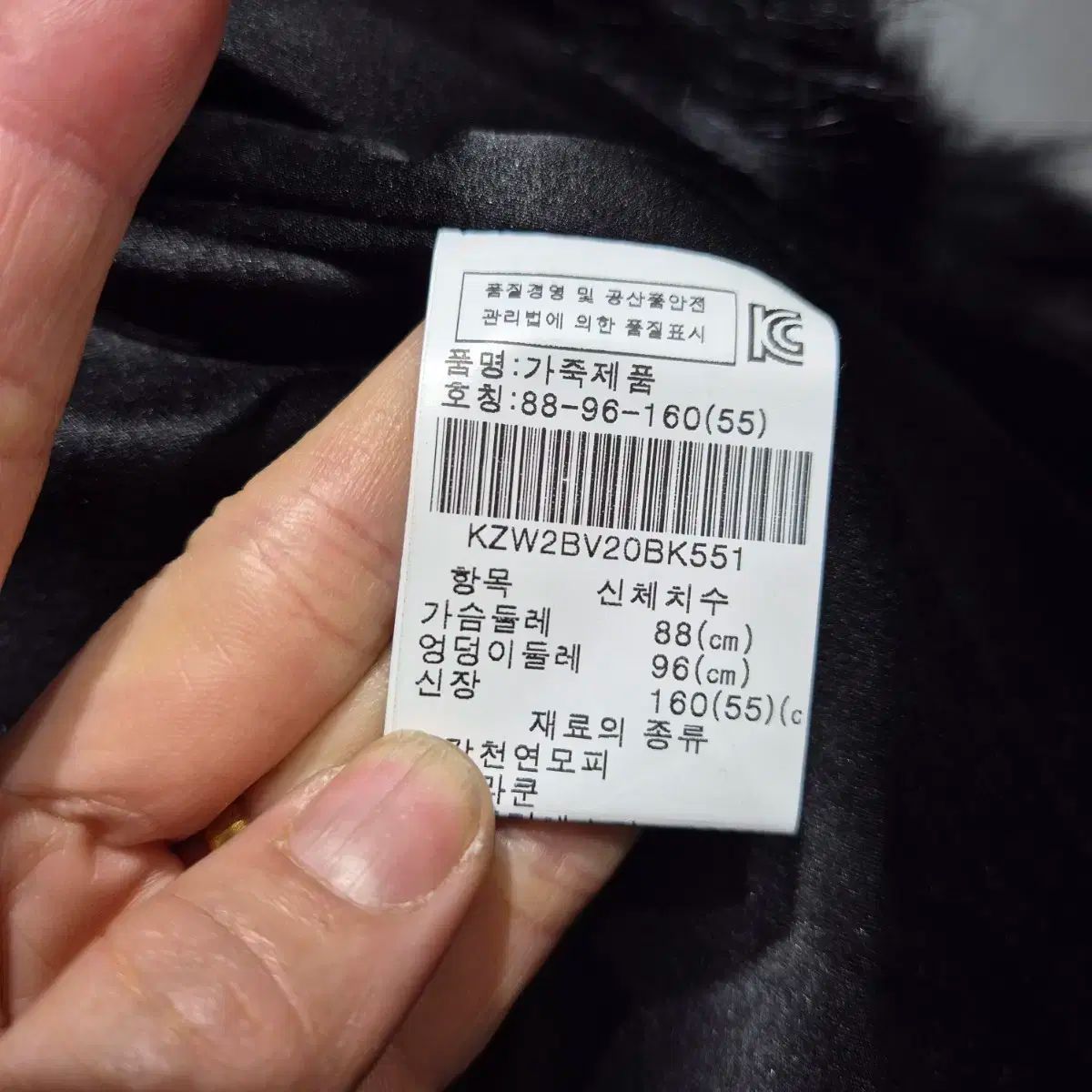  ジーン ブラック ファー ベスト スタイル ベスト ジレ ベスト ジレ ビスチェ