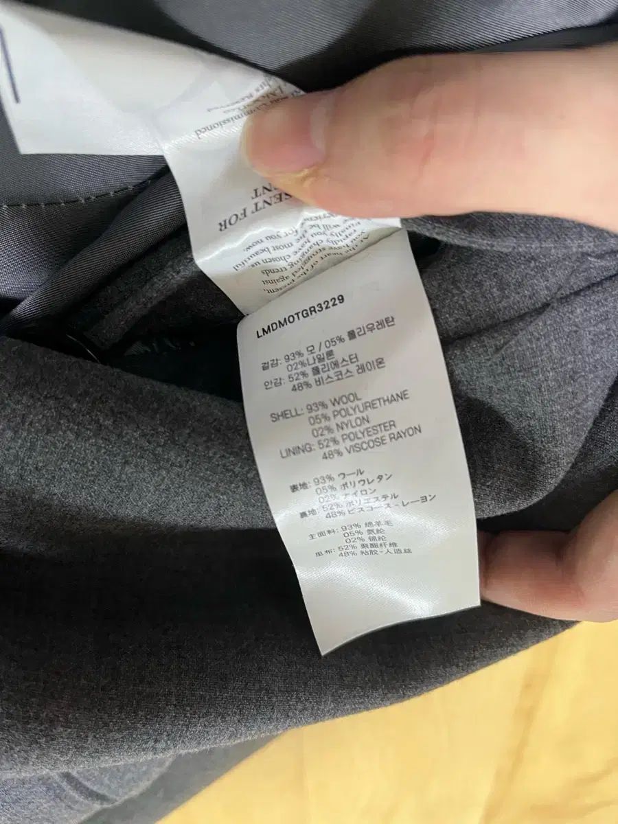 エルムード グレー ホエール ダブル コート