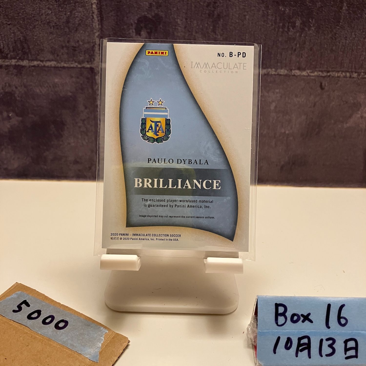 2020 Panini Immaculate Collection Paulo Dybala 32/50 Argentina