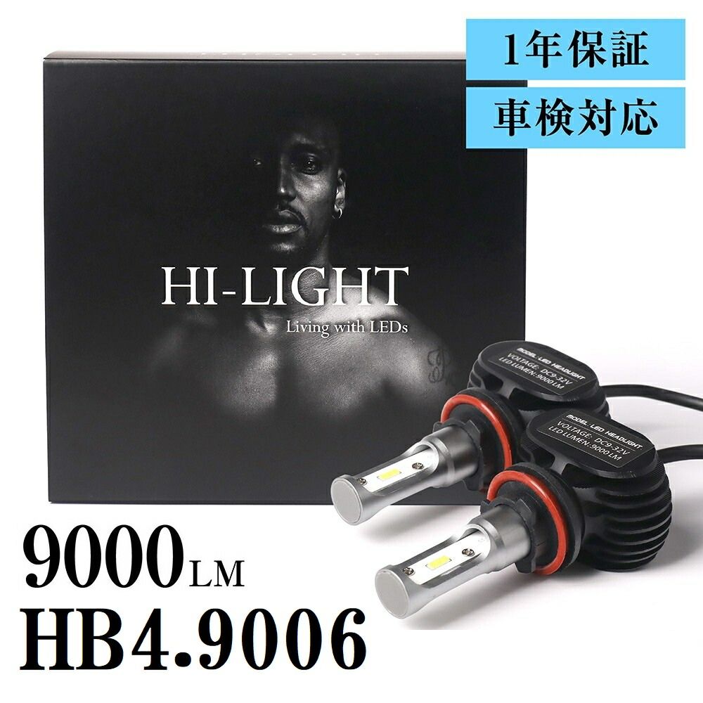 【Hi】 グランドハイエースクルーガーハイブリッド hb4 led フォグ フォグランプ HB4 LEDバルブ led ヘッドライト 9006 フォグ爆光 ハロゲン LED化 可能 カスタム