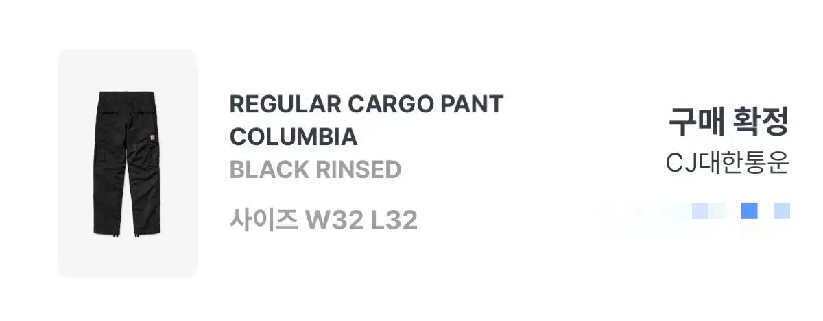  カーハート WIP コロンビア カーゴパンツ 32 チノパン パンツ