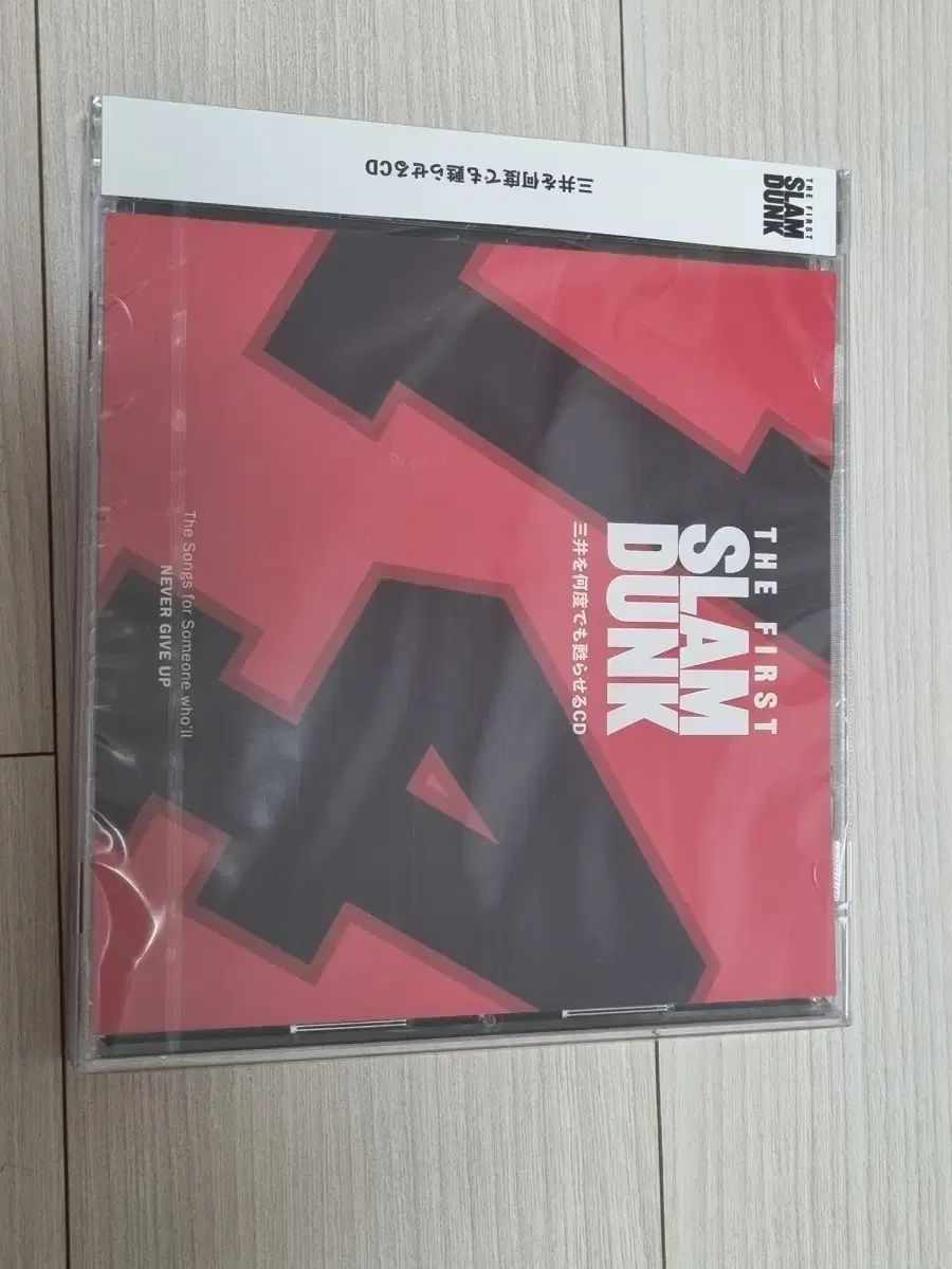 新品未使用 三井を何度でも甦らせるCD 【公式通販】