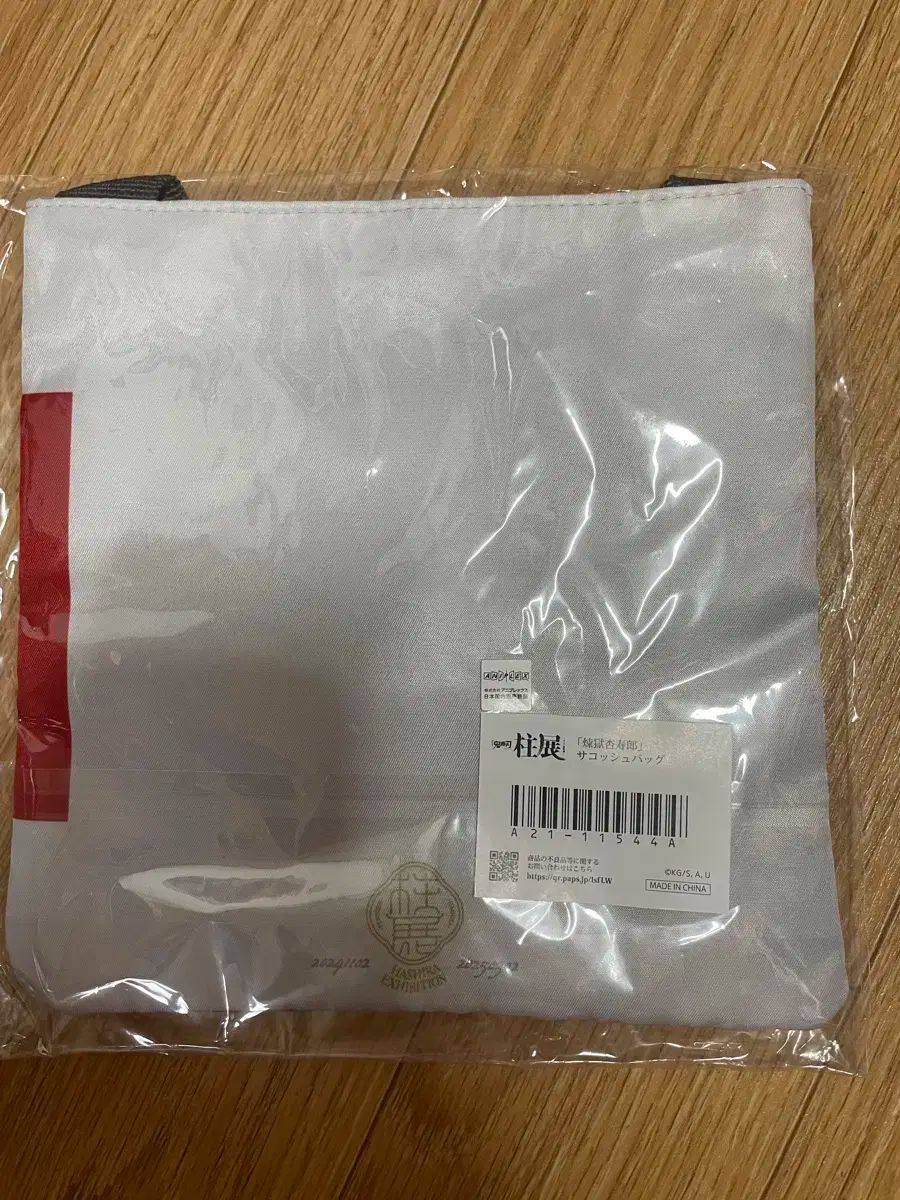 煉獄 ハシラ展 主展示会 クロスバッグ