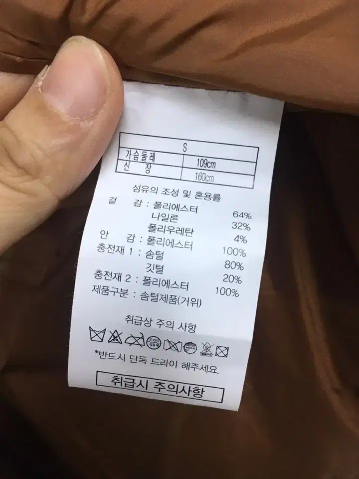 SSOLIE レディース グースダウンロングコート ベージュ ステン コート GULLKHAN_COM